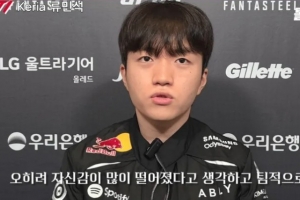 Keria:归队训练时复盘非常认真 反而导致大家的自信心下降了很多