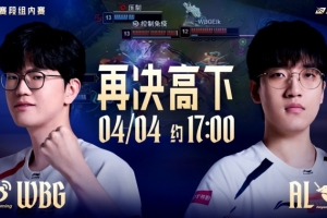 毫无破绽！Tarzan潘森星陨击碎WBG AL双C收割战场赢首局