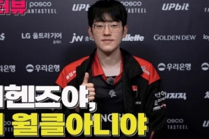 Scout:Lehends好像觉得自己打得很好,希望他能有点自知之明