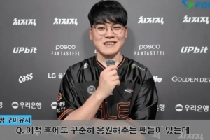 Gumayusi:我们下路最强,自己依然是有优势打得好的选手