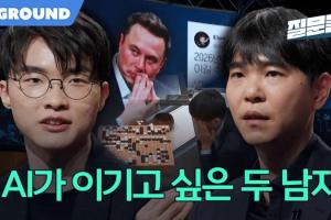 Faker:和AI对决需对AI的反应速度设限,否则对决没有意义