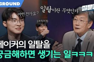 天将降大任于斯人也！Faker：如果我在富足的环境下长大，可能就没法专注地玩游戏了