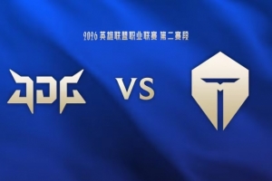 没空看回放了！哥哥芸阿娜力挽狂澜 TES四打五逆天翻盘赢首局