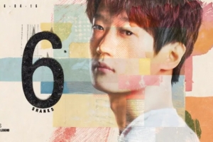 Shanks出道六周年!AL官方:愿你持键如剑,心火永恒