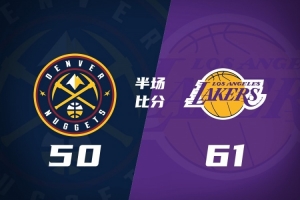 湖人半场领先掘金11分 东契奇16+6+8 詹姆斯13分2断  穆雷8中1