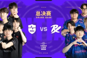 全面碾压!PRX自选图被NS大比分拿下 NS先拿赛点 NS 2-0 PRX