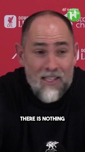 图多尔战平利物浦后谈人生观：担心未来毫无意义 最远只看到明天