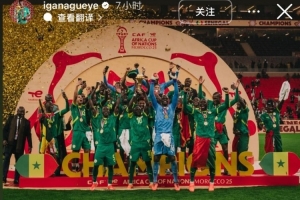 盖耶社媒：永不会忘记非洲杯夺冠之夜，没有人能夺走这段记忆