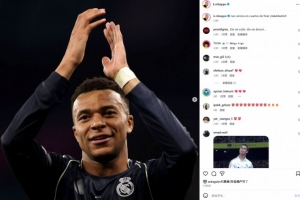 替补登场迎复出！姆巴佩社媒晒照庆祝：我们四分之一决赛见！