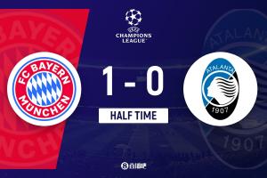 半场-拜仁1-0亚特兰大 凯恩造点+点射命中德凯特拉雷失良机