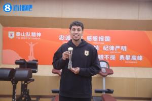 直播吧中超最佳|克雷桑：新赛季个人目标20球 NBA球员我喜欢库里