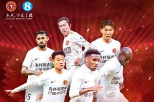 辽宁铁人vs天津津门虎首发：邦本宜裕、巴顿先发，热菲尼奥出战