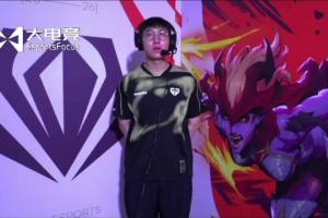 主动揽责?Ruler:今天失利最大的原因就是下路落后太多了