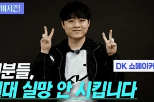 SMK:LCK杯自己表现还行,作为中单应该起到稳重心协调队友的作用