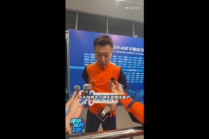 徐新谈4-0大胜泰山：球队按照主教练要求，充分执行了技战术