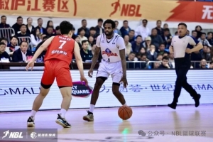 无限我的城│2025-2026赛季NBL季后赛1/4决赛G1战报