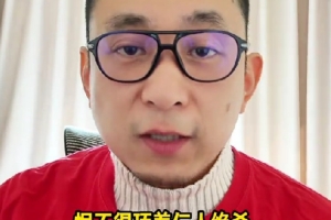 解说:西部七八大概率就是太阳VS快船 谁赢基本就是对阵马刺