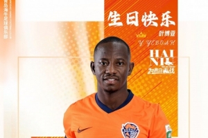  生日快乐，叶博亚！