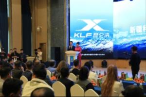 “大美新疆，和田论剑” 昆仑决和田站发布会乌鲁木齐启幕