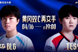 Bin哥最憋屈的一集！ZUIAN薇恩两度单杀Bin纳尔 TES先拿一分