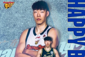 早日康复！祝广东男篮球员张昊24岁生日快乐！