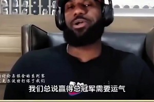 巅峰韦德还是巅峰哈登？JR：韦德没有投篮威胁还能每次都杀到篮下
