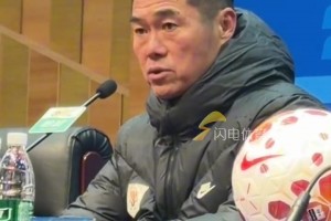 泰山队赢下“京鲁大战”，宿茂臻：能够胜利要感谢到场球迷