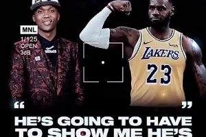 马瑟林刚进联盟时曾谈詹姆斯： 他必须向我证明比我更强