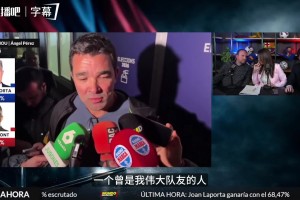 穆勒和J罗互换球衣！昔日拜仁队友大联盟重逢，二娃还是那个调皮