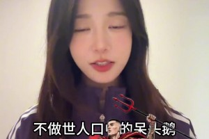 大B哥喜提队史单赛季助攻第一名，舍什科“挠挠”锁定替补席板凳