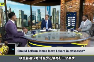 Shams：老詹尚未决定是否退役，湖人本赛季成绩将极大程度影响他的决定