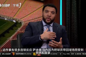 球员18个月踢百场无休，罗塞尼尔谈为何在大比分落后时换下主力