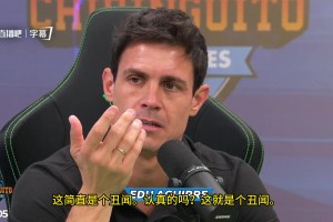 带伤去美国踢友谊赛！名嘴炮轰皇马：没有强留姆巴佩是巨大丑闻！