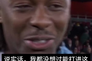 梦幻欧冠首球引爆全场！埃泽赛后直言：这球连我自己都不敢想象！