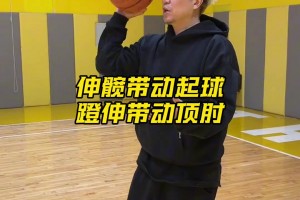 有点难！赵睿训练单脚离地情况下双手运俩球+单手投篮