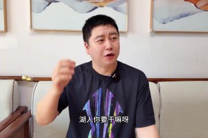 火箭两负湖人！大史：真给我打服了，火箭跟湖人不在一个级别上