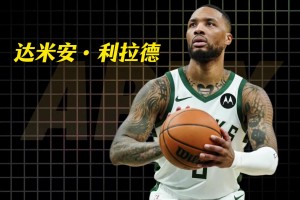 NBA三分数量前五球员 三分之神毫无悬念！