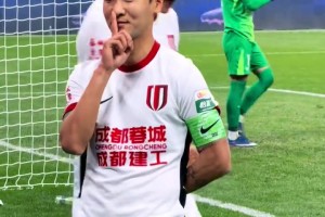 豪哥狠！实拍：成渝德比韦世豪点射破门后，做出“闭嘴”手势