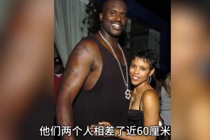 奥尼尔的首任妻子是一位1.6米的记者！来看看他们的感情历程....