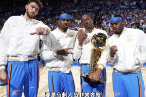 谁能阻挡雷霆？杨毅：马刺如果全员健康，可以和雷霆一战！