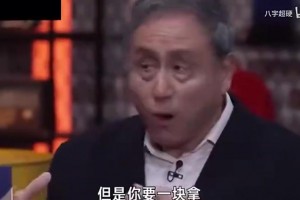 张路曾一针见血谈：阿尔特塔永远也超越不了瓜迪奥拉