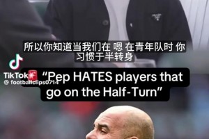 德布劳内从不转身？沃克爆料曼城战术禁区，难怪全欧洲都防不住！