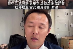 范晓冬：内马尔在巴西生不逢时！队友球商低和中国队一样