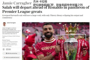 卡拉格撰文：萨拉赫将超越C罗，跻身英超传奇球星之列