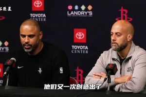 前所未有输球方式火箭输狼创耻辱记录！这支火箭究竟怎么了？