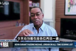 想要超越库里？波杰姆斯基：被媒体断章取义了，那只是奋斗目标！
