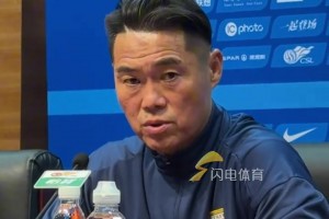 山东泰山1-1战平上海海港，宿茂臻：克雷桑表现超出预期