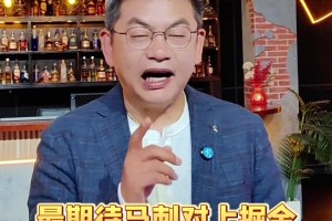 苏群：文班简直就是怪兽，期待他们次轮大战掘金，这是西部最好看的系列赛